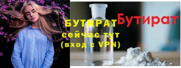 PSILOCYBIN Бронницы