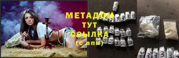 mdma Бугульма