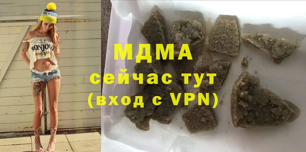 mdma Бугульма