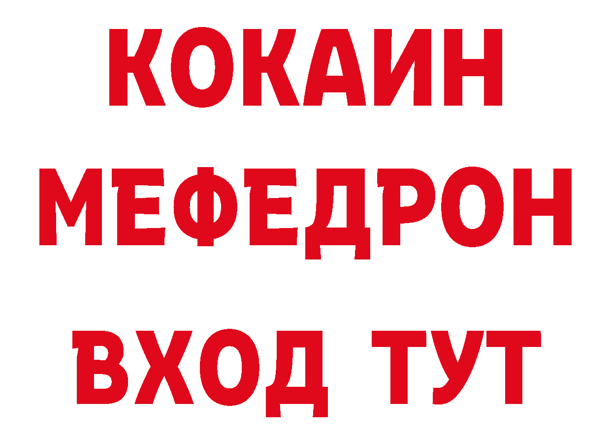 Печенье с ТГК конопля зеркало площадка ОМГ ОМГ Вятские Поляны